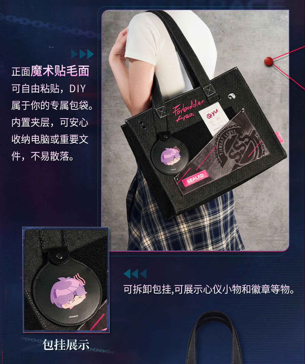 Catch 22 bag exemplo
