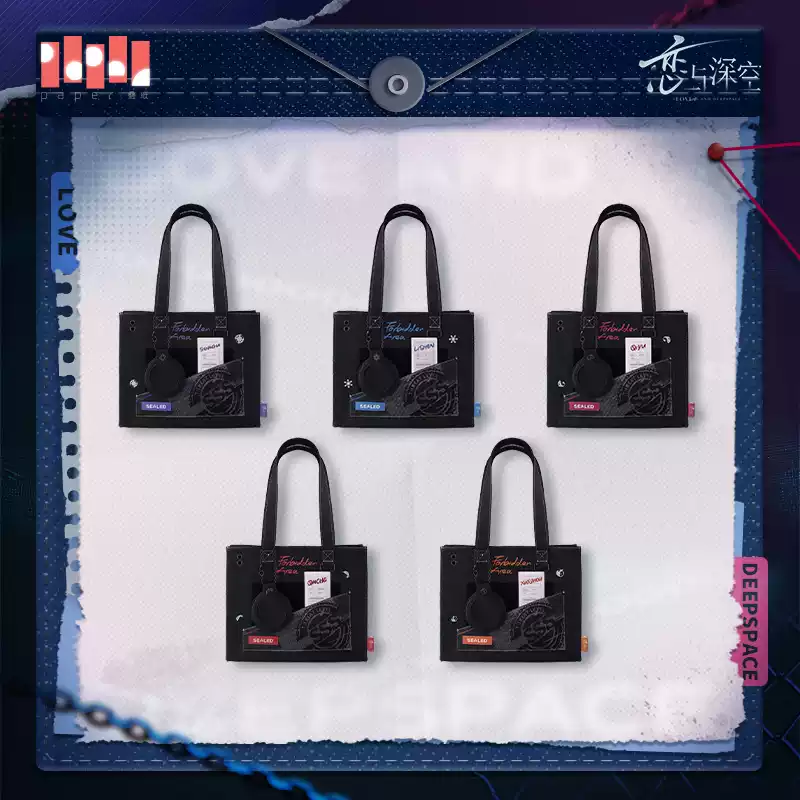 Catch 22 bags