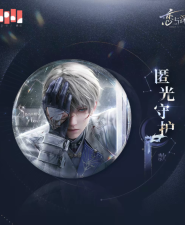 Pin da série Lumiere (Xavier) – Veiled Guardian