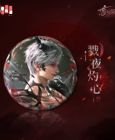 Pin da série Abysm Sovereign (Sylus) – Bloodnight Blaze