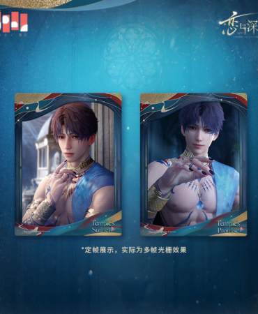 Photo cards da série God of the Tides (Rafayel)
