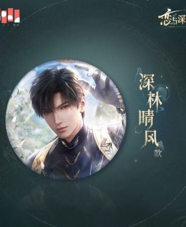 Pin da série Master of Fate (Zayne) – Forest’s Breeze