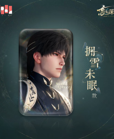 Pin da série Master of Fate (Zayne) – Snowfall Embrace