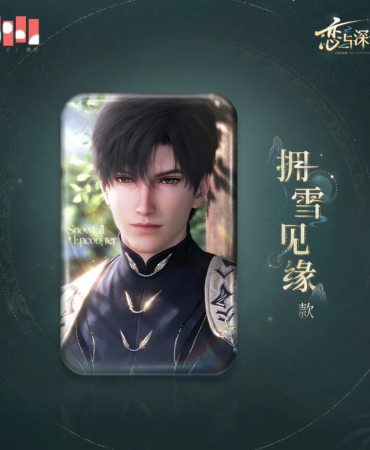 Pin da série Master of Fate (Zayne) – Snowfall Encounter