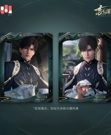 Photo cards da série Master of Fate (Zayne)