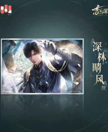 Artboard da série Master of Fate (Zayne) – Forest’s Breeze