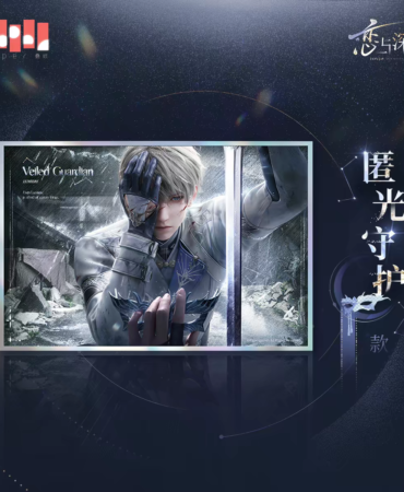 Artboard da série Lumiere (Xavier) – Veiled Guardian