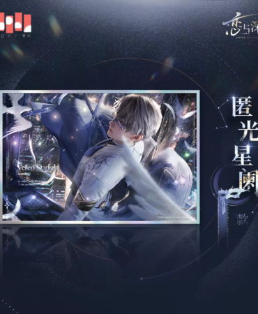 Artboard da série Lumiere (Xavier) – Veiled Starlight