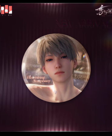 Pin Xavier – Heartstring Symphony