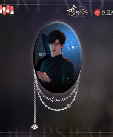 Pin Zayne com corrente