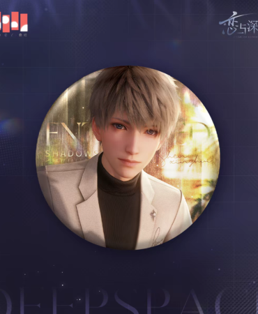 Pin Xavier – Entwined Shadows