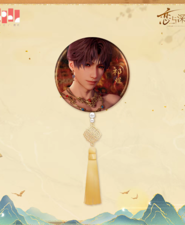 Pin Rafayel – Wonder in Wonder