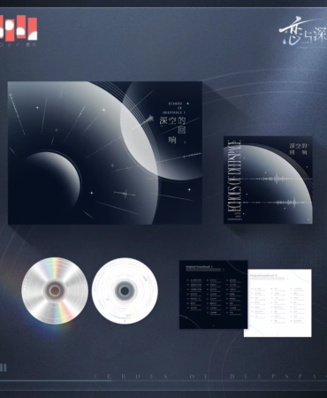 Banda sonora Love and Deepspace – Echos of Deepspace