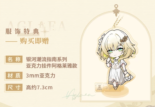Suitcase - Aglaea - Honkai: Star Rail Suitcase - Aglaea - Honkai: Star Rail