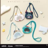 Coin Purse Boys Dormitory - Honkai: Star Rail
