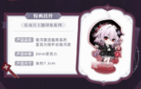 evernight 1