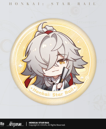 Pin Jing Yuan – Nameless Medal
