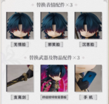 nendoroid blade 4