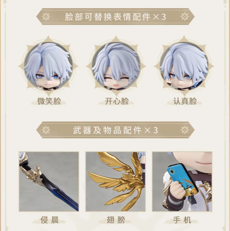 nendoroid phainon 4