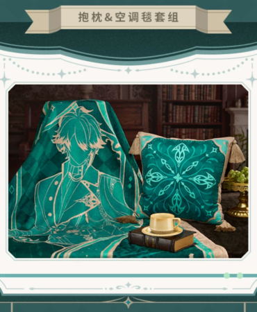 Capa de almofada e manta Alhaitham – Resplendent Feast