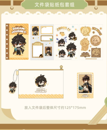 Kit Dream Journey - Zhongli - Genshin Impact