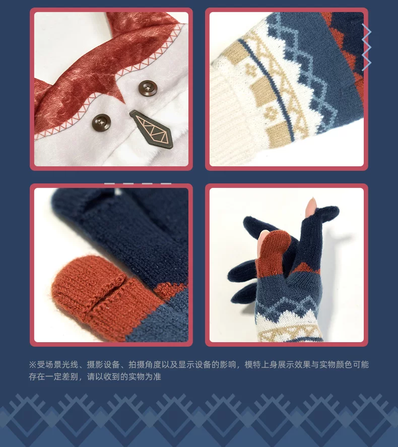 Gloves - Alyosha - Genshin Impact