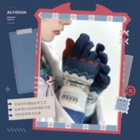 Gloves - Alyosha - Genshin Impact