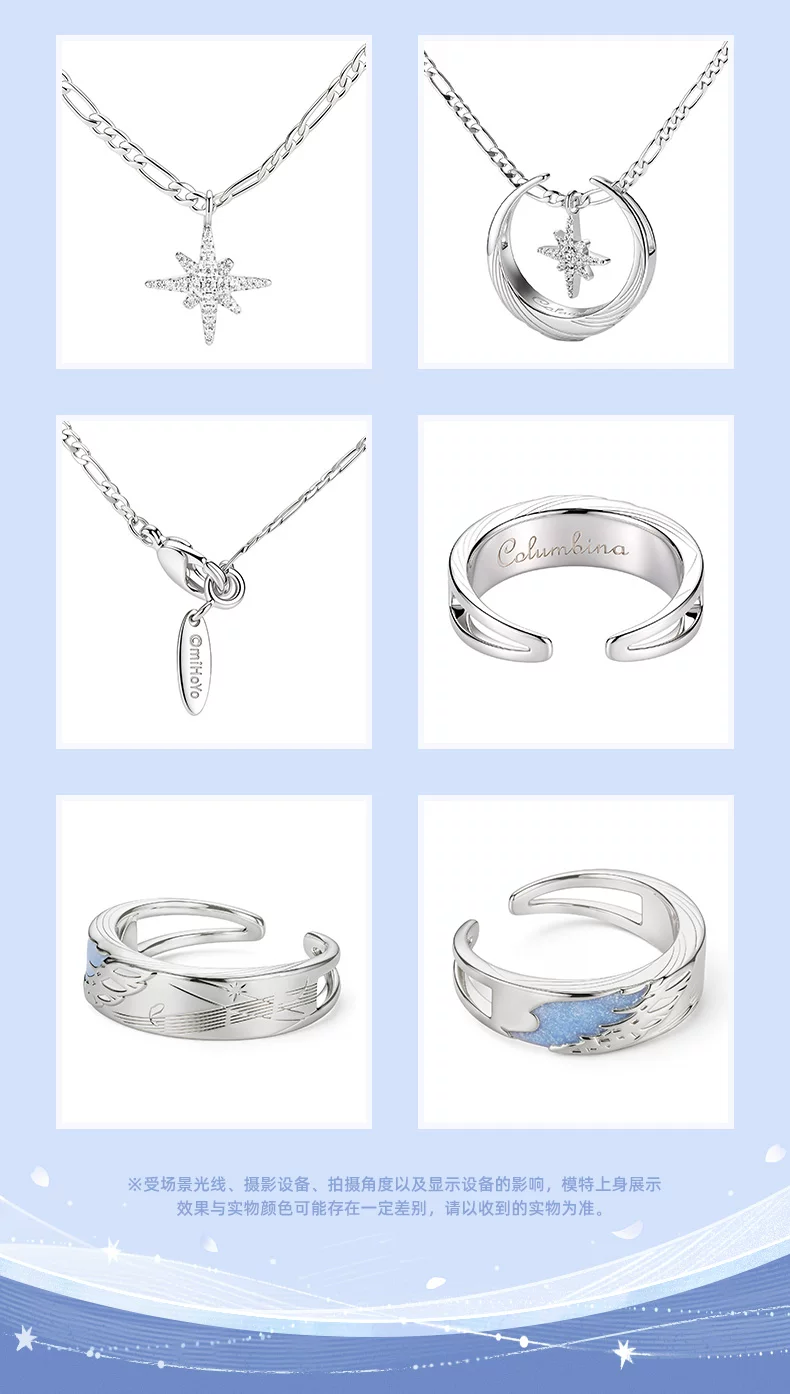 Necklace - Columbina - Genshin Impact