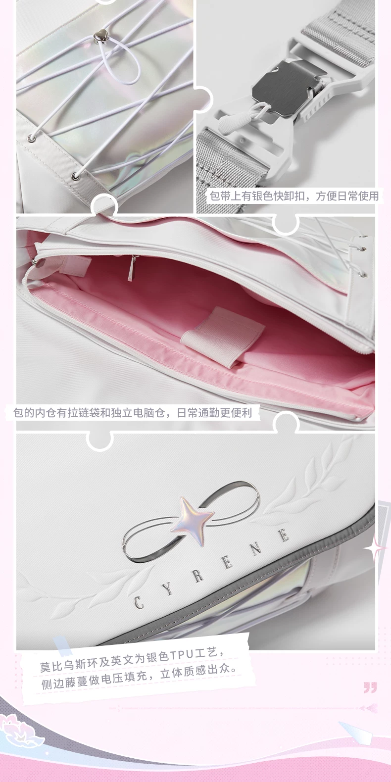 Suitcase - Cyrene - Honkai: Star Rail Suitcase - Cyrene - Honkai: Star Rail