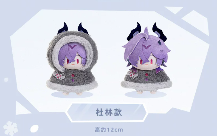 Plush Fun in the snow - Durin - Gensin Impact