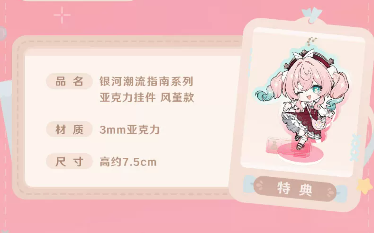 Suitcase - Hyacine - Honkai Star Rail Suitcase - Hyacine - Honkai Star Rail