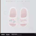 Slippers - Hyacine - Honkai Star Rail