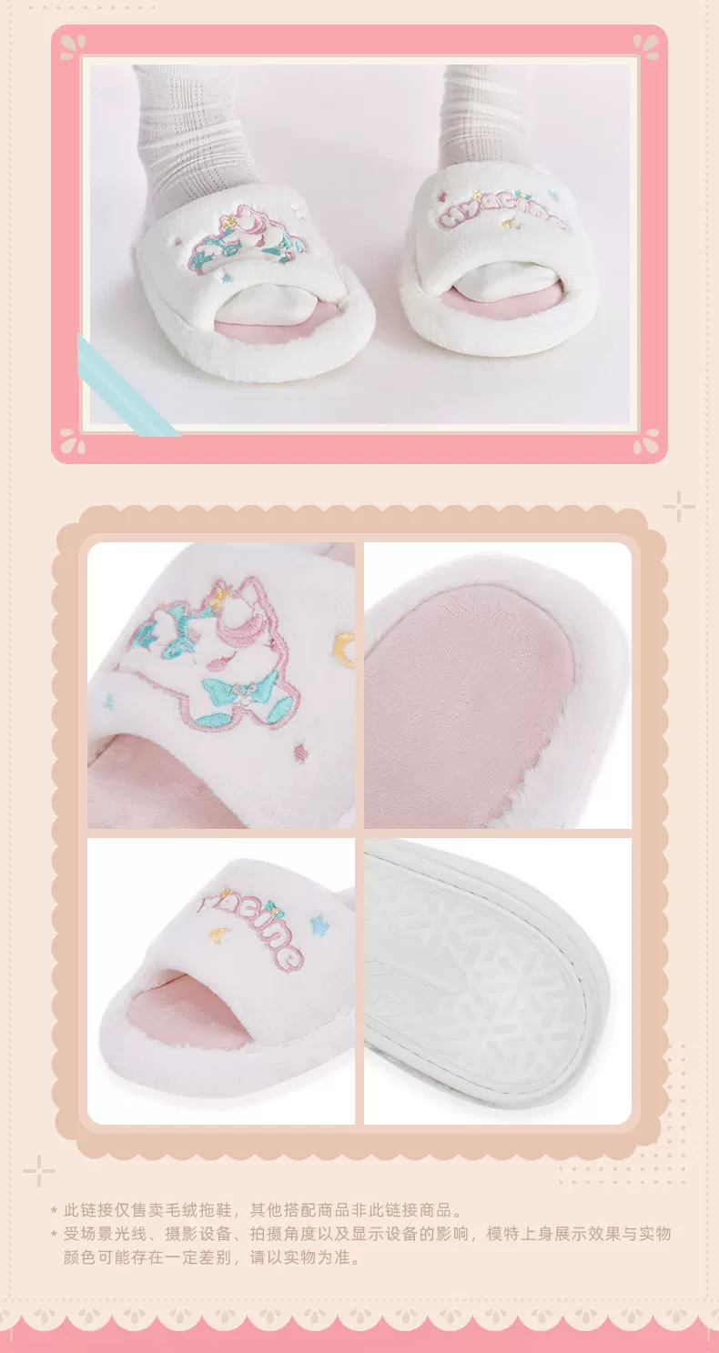 Slippers - Hyacine - Honkai Star Rail