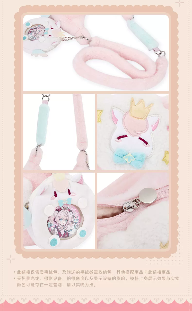 Suitacase - Hyacine - Honkai Star Rail Suitcase - Hyacine - Honkai Star Rail
