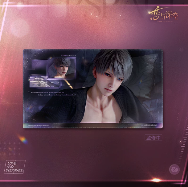 Mousepad Xavier - Only This Moment - Love and Deepspace