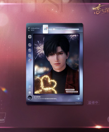 Artboard Zayne - Only This Moment - Love and Deepspace