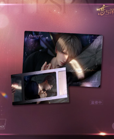 Card set Xavier - Only This Moment - Love and Deepspace