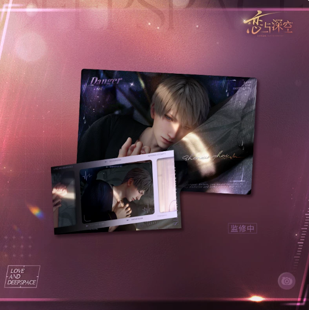 Card set Xavier - Only This Moment - Love and Deepspace Card set Xavier - Only This Moment - Love and Deepspace