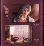 Card set Sylus - Only This Moment - Love and Deepspace
