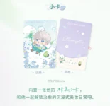 Makeup sponge set Xavier - Lin Yu's Breath - Love and Deepspace