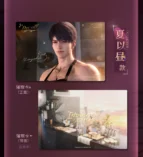Card set Caleb - Only This Moment - Love and Deepspace Card set Caleb - Only This Moment - Love and Deepspace