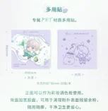 Makeup sponge set Xavier - Lin Yu's Breath - Love and Deepspace