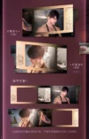 Card set Caleb - Only This Moment - Love and Deepspace Card set Caleb - Only This Moment - Love and Deepspace