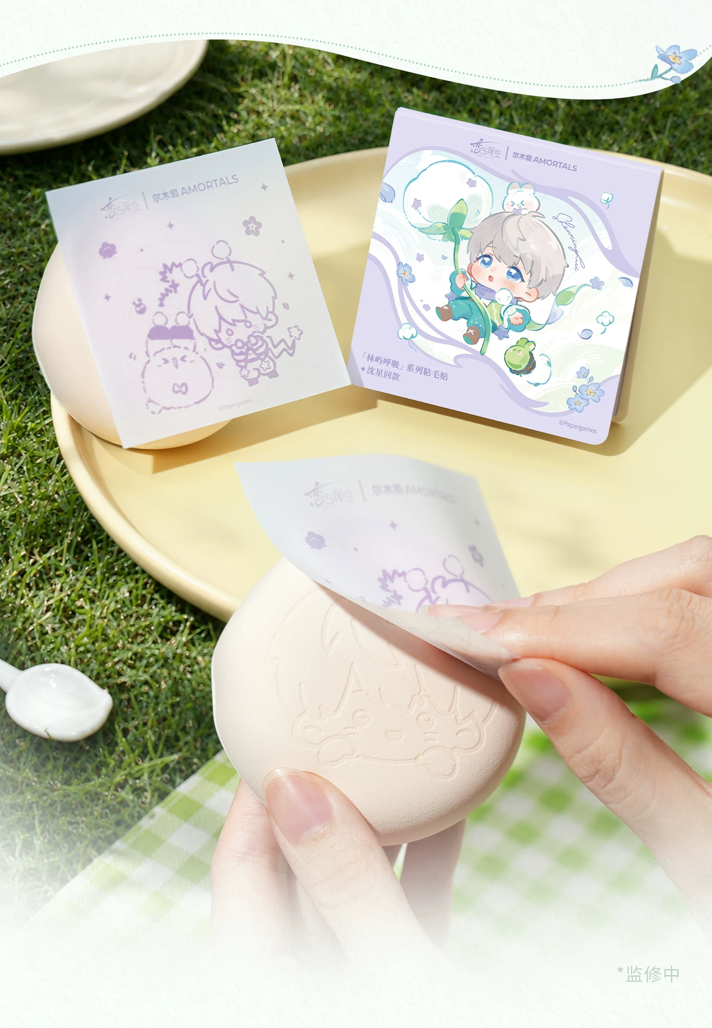 Makeup sponge set Xavier - Lin Yu's Breath - Love and Deepspace