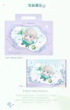 Makeup sponge set Xavier - Lin Yu's Breath - Love and Deepspace