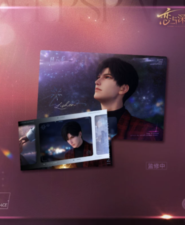 Card set Zayne - Only This Moment - Love and Deepspace