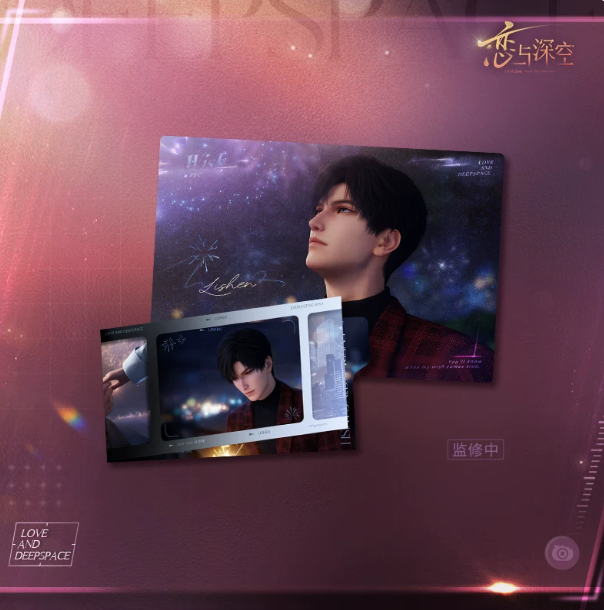 Card set Zayne - Only This Moment - Love and Deepspace Card set Zayne - Only This Moment - Love and Deepspace