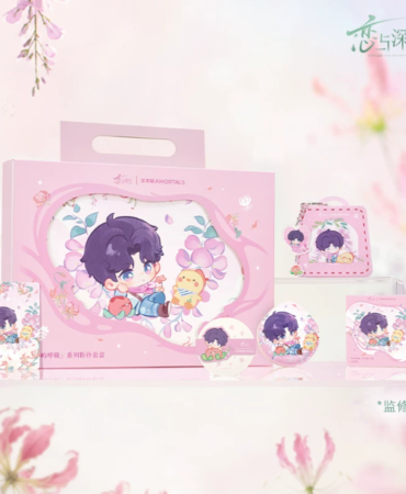 Makeup sponge set Rafayel - Lin Yu's Breath - Love and Deepspace