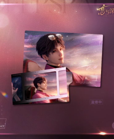 Card set Rafayel - Only This Moment - Love and Deepspace