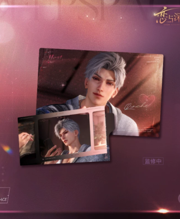 Card set Sylus - Only This Moment - Love and Deepspace